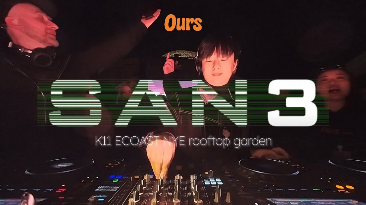 31/12/2025 Ours｜K11 ECOAST NYE rooftop garden - SAN3