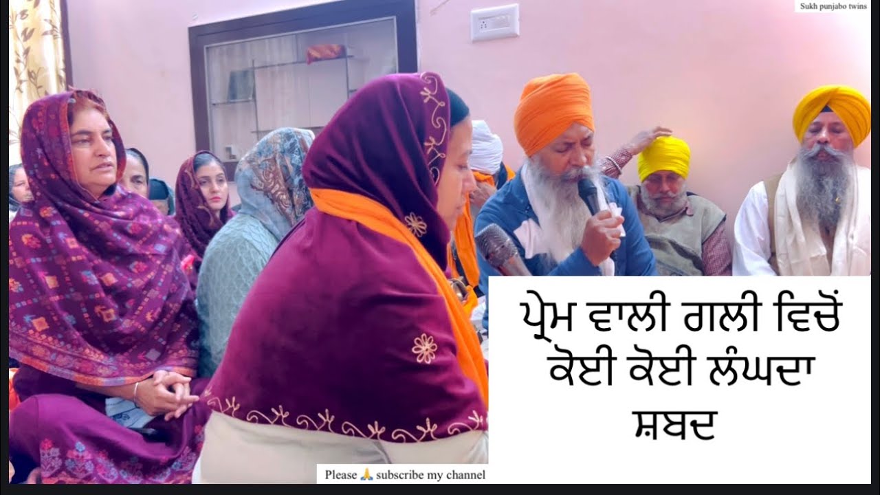 ਭਾਈ ਸਤੀ ਦਾਸ ਜੀ,ਭਾਈ ਮਤੀ ਦਾਸ ਜੀ ਤੇ ਭਾਈ ਦਿਆਲਾ ਜੀ ਦਾ ਸ਼ਬਦ ਸ਼ਹੀਦਾ ਸਿੰਘਾ ਨੂੰ ਸਮਰਪਿਤ ਸ਼ਹੀਦੀ ਦਿਹਾੜਿਆਂ ਸੁਣੋ