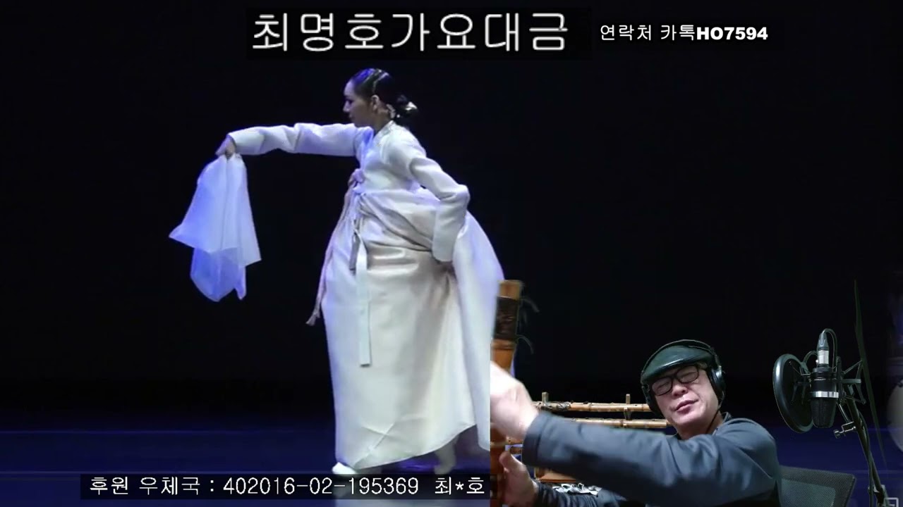#나훈아, #비나리, Fm, #대금, #가요대금#최명호가요대금, #BambooFulte, #KoreanFulte, #Deageum, #Koreanbambooflute