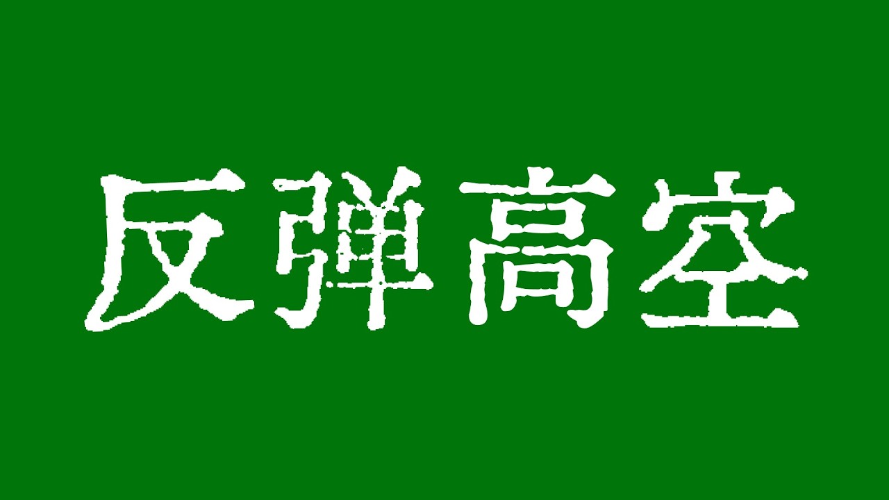 比特币反弹就是高空机会！比特币行情关注短线支撑位69500美元！比特币行情技术分析！#crypto #btc #eth #dogecoin #xrp #sol #ltc #TraderChenge