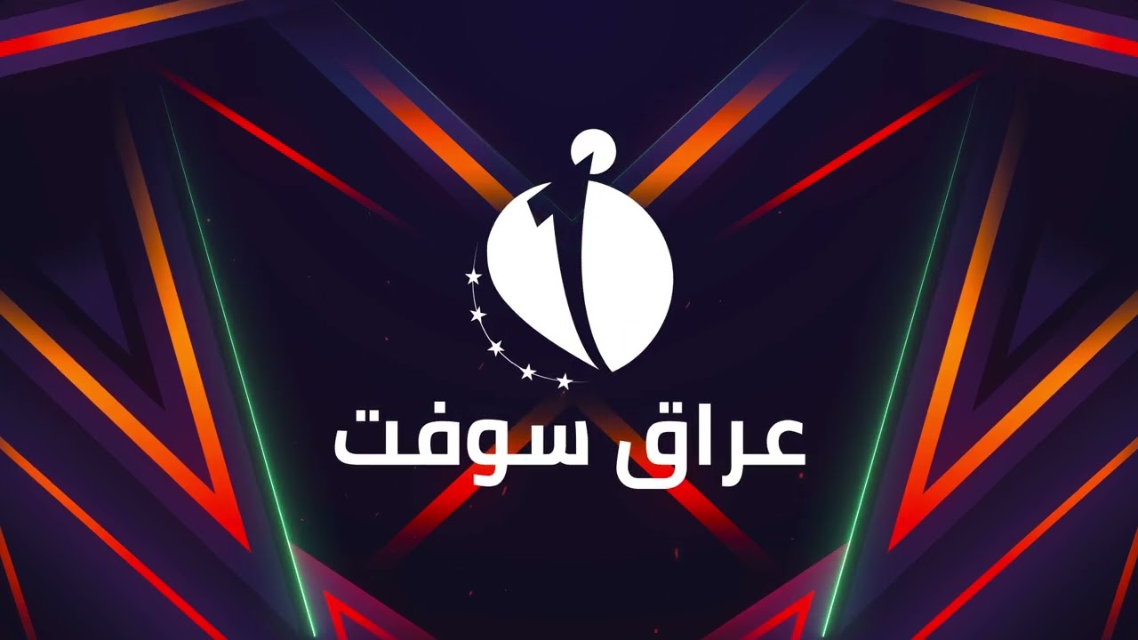 برنامج سبيدو مبيعات - شرح انشائية