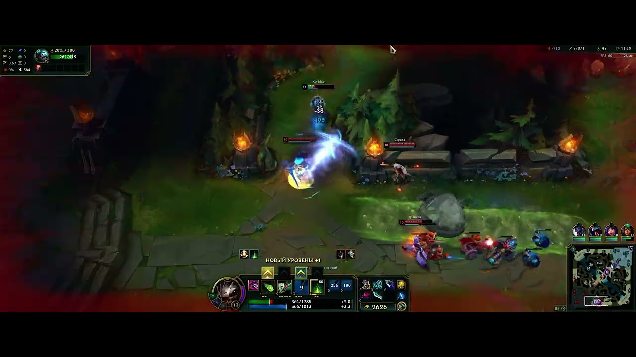 League of Legends - УП, быстрая, вслепую, соло - 60216