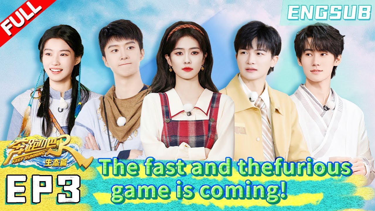 【EP3】 Charlie and Bailu crash into each other?! | Keep Running Nature Season | FULL | ENGSUB