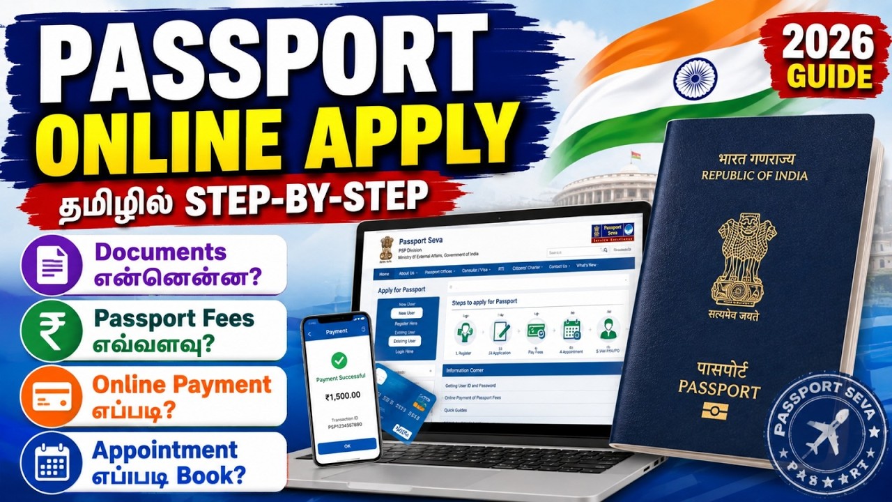 Passport Online Apply செய்வது எப்படி? | Appointment Booking | Fees | Documents | Step by Step Tamil