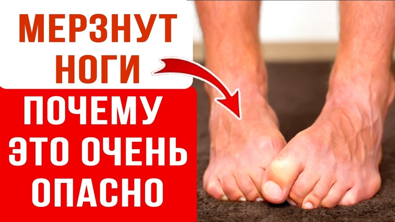 🛑 Сосудный доктор УМОЛЯЕТ ВАС: симптом, который ПОЖИЛЫЕ ИГНОРИРУЮТ — и остаются ИНВАЛИДАМИ!