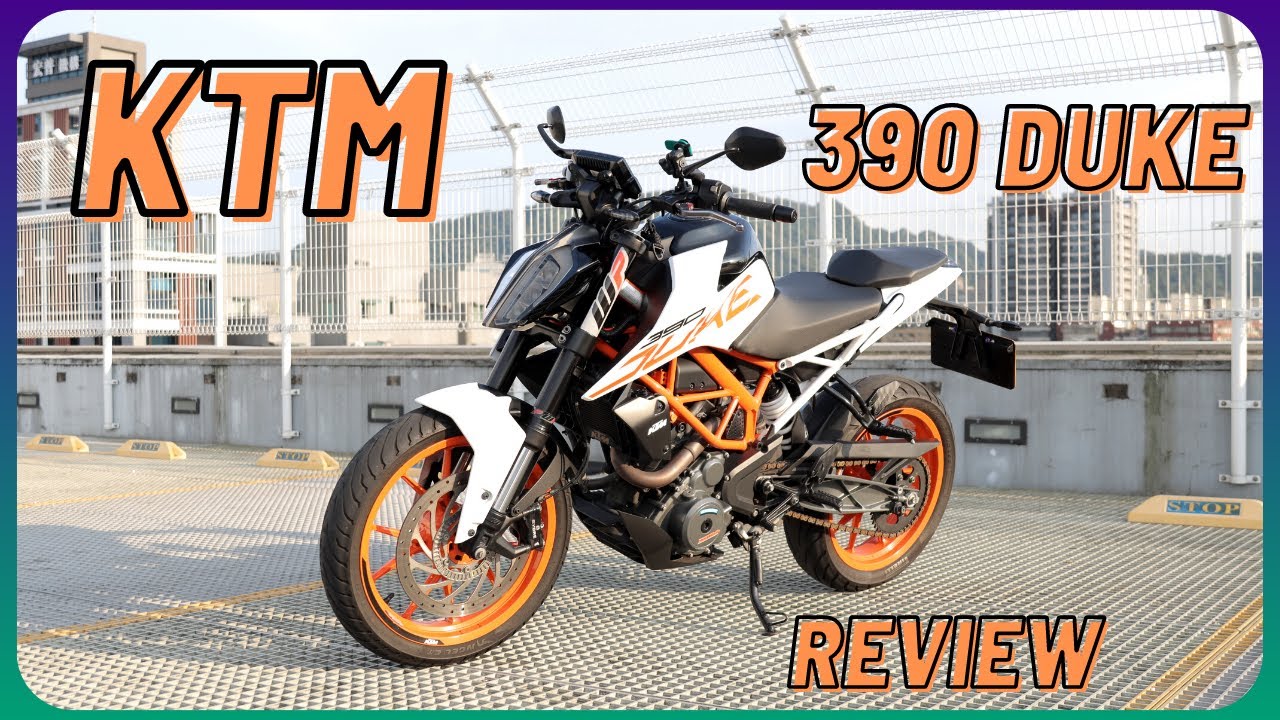 【簡單介紹一下我的 KTM 390 Duke】檔車新手購入的第一台檔車 2023/01/08  CC 中/英/日字幕