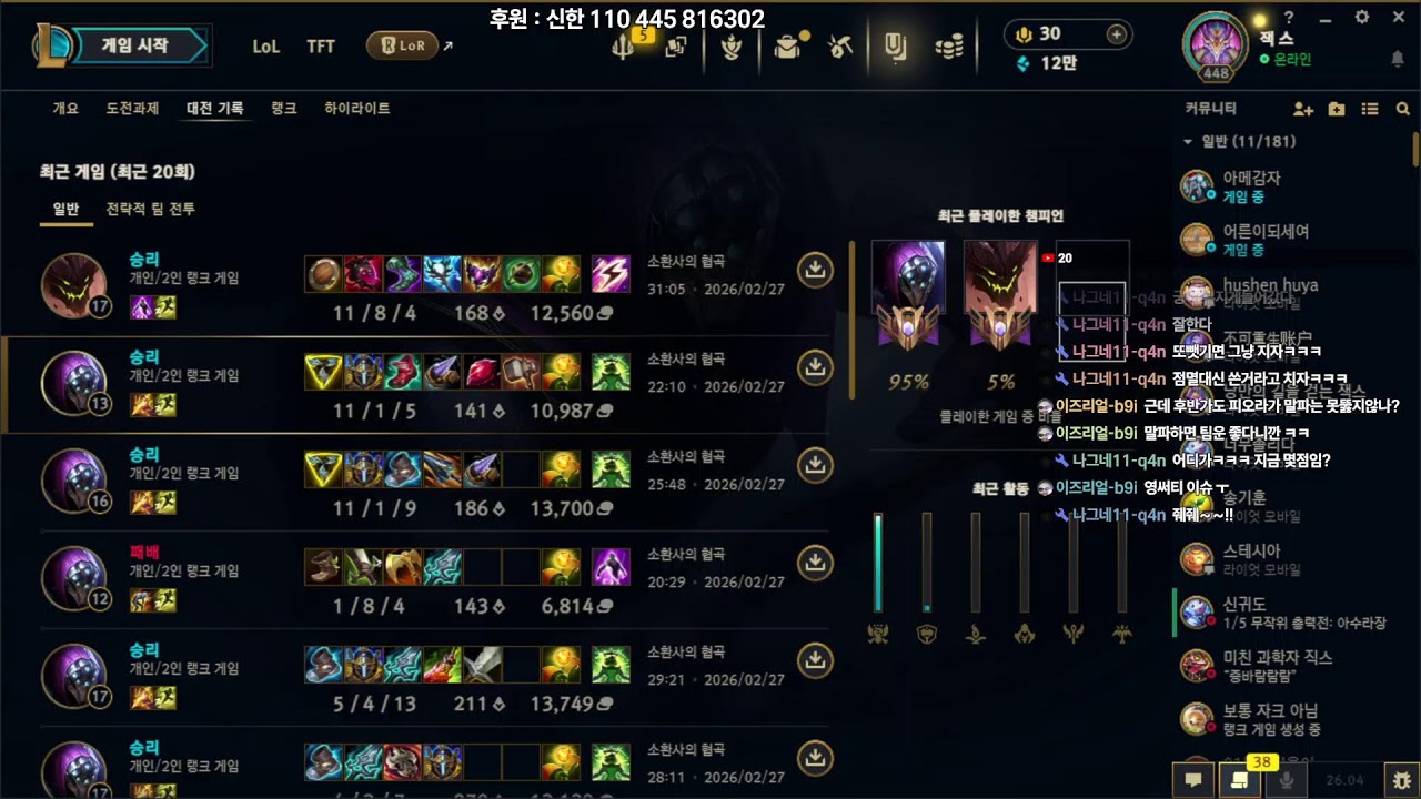 D1] 하늘의 뜻에 몸을 맡긴다..