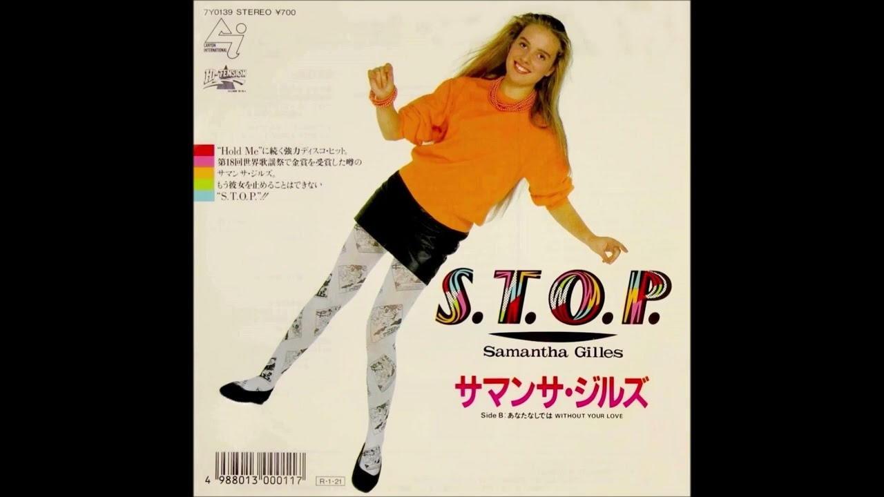 S. T. O. P.　サマンサ・ジルズ