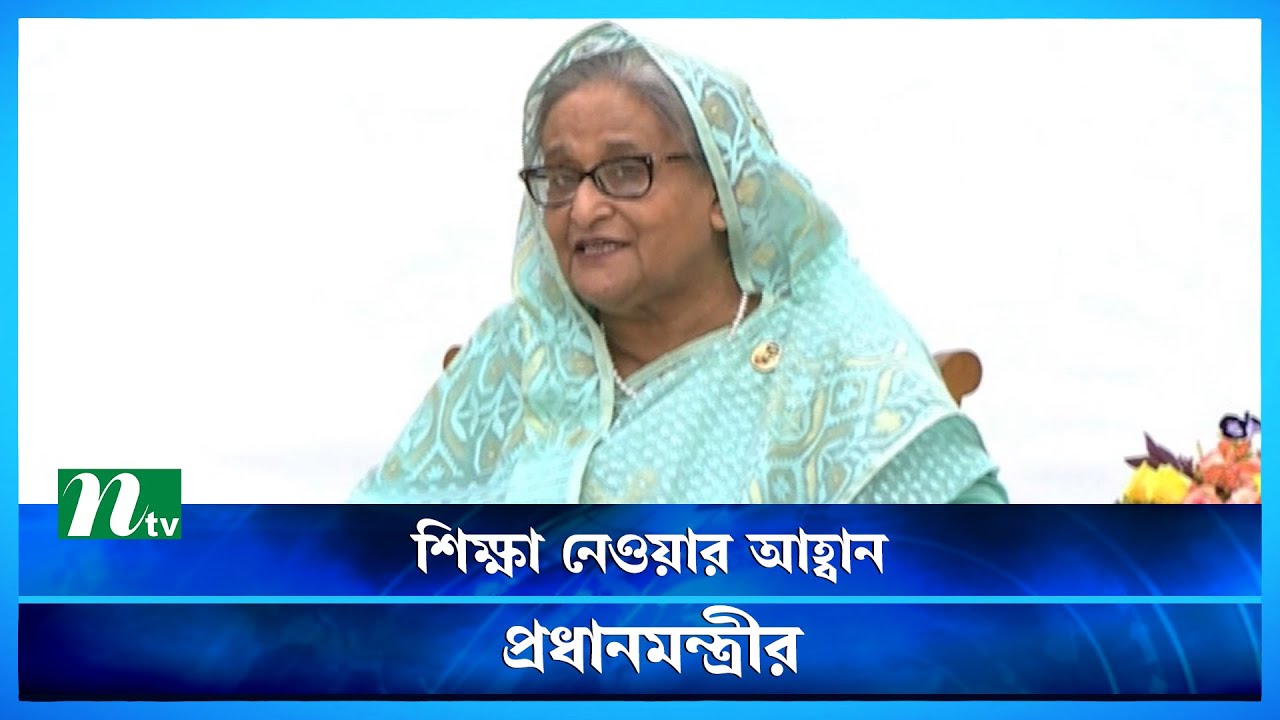 তরুণ প্রজন্মকে পদ্মা সেতু থেকে শিক্ষা নেওয়ার আহ্বান প্রধানমন্ত্রীর | Sheikh Hasina | Padma Bridge