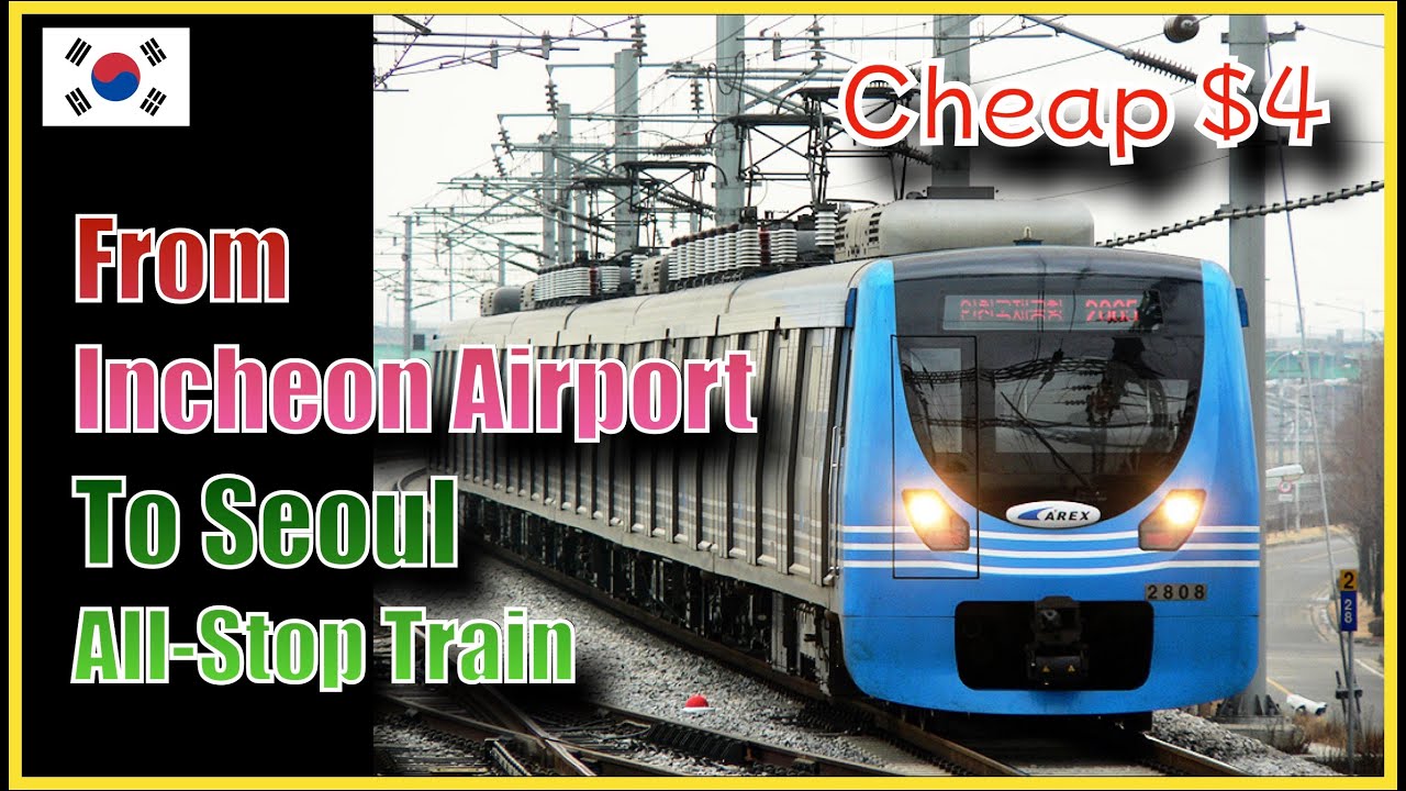 🇰🇷 Как добраться на поезде A’REX (All-Stop Train) из аэропорта Инчхон в Сеул | Дешево за 4 доллара
