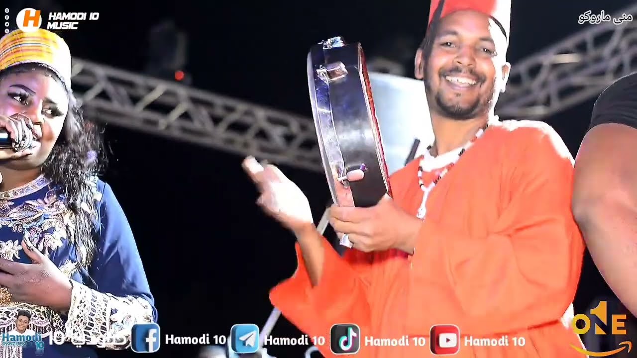 رقص منى ماروكو🔥فكت العرش و طار😂انا شيخه الشيخات🔥 موسى باسطة_جديد الأغاني السودانية 2023