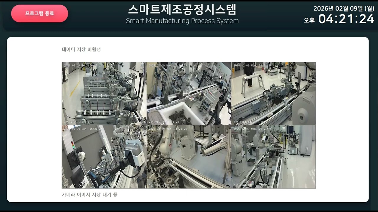 펜팩토리 원테이크(공정 내 CCTV)