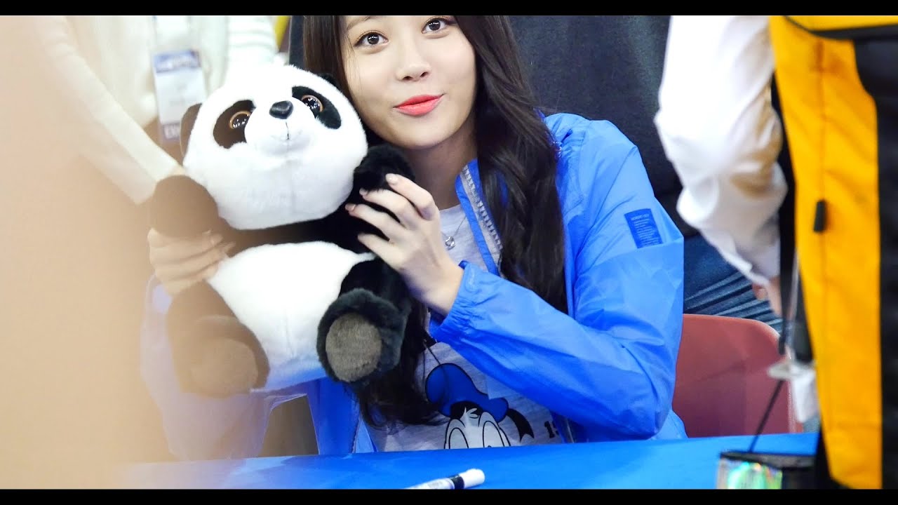 유라와 팬더