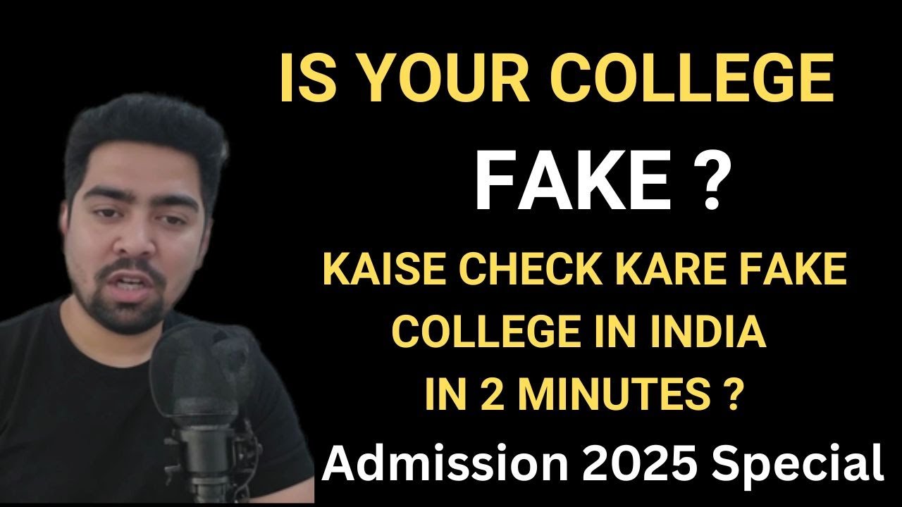 How to check fake college ll Fake universities in India ll Fake College
