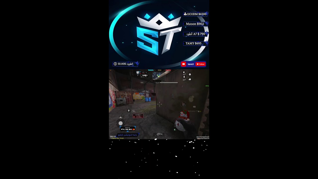 كود موبايل حياكم #gaming