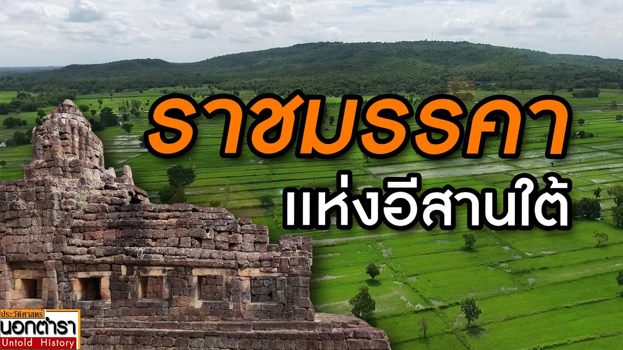 ถนนโบราณ 