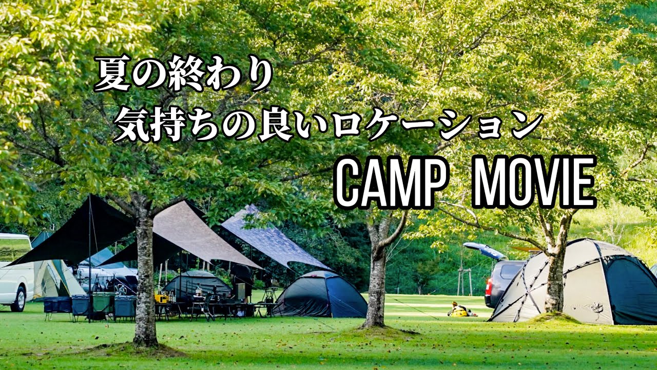 【ソログルキャンプ】Maconeマックワンタープの連結と新幕設営