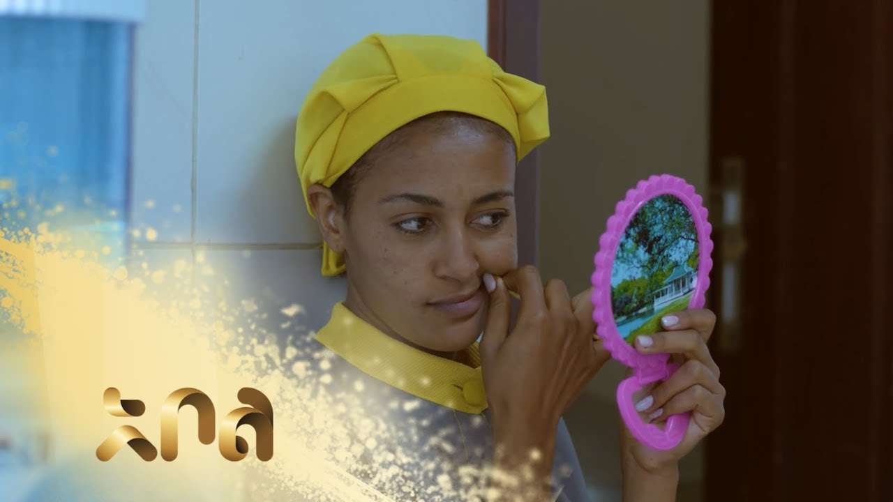 ሙሉ ክፍል 21 &ndash; አደይ | ምዕራፍ 1 | ክፍል 21 | አቦል ቲቪ &ndash; Adey | Season 1 | Episode 21 | Abol TV