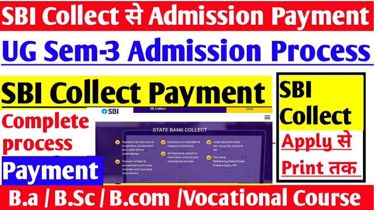 UG Sem-3 Admission Payment SBI Collect से करना सीखें #sbi_collect_se_payment_kaise_kare #sbi_collect