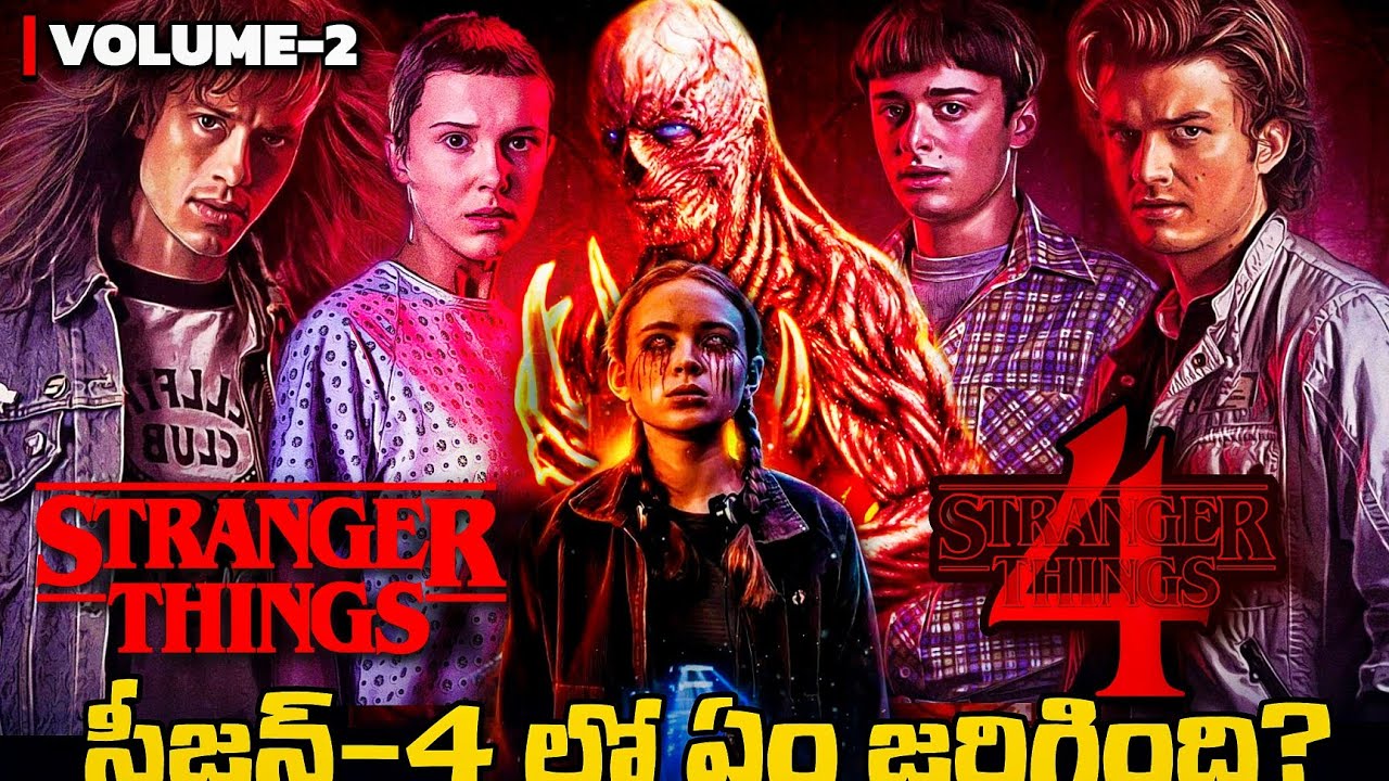 Stranger Things Season-4 ( Volume-2 ) Explained in Telugu