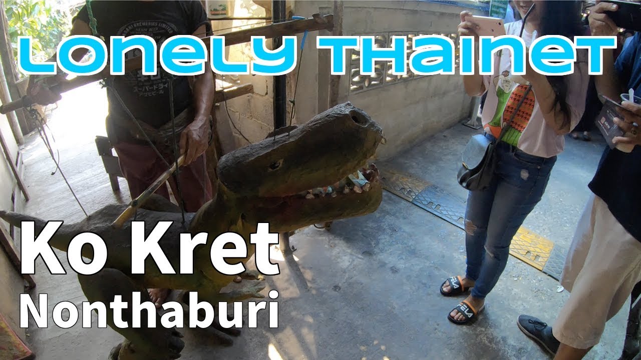 クレット島 チャオプラヤー川にある中洲を楽しむ｜lonely thainet