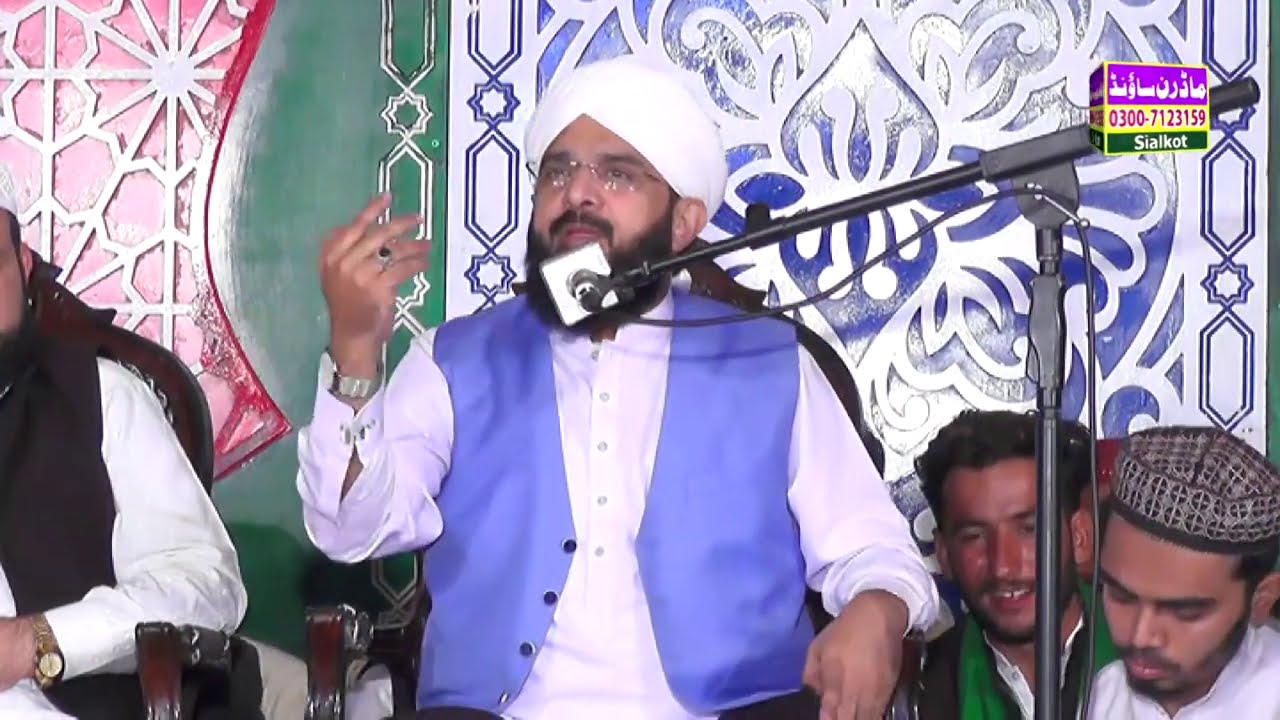 Hafiz Imran Aasi | Shan e Punjtan Pak | By Allama Imran Aasi Official