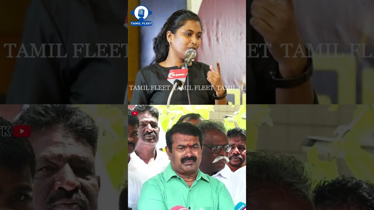 சீமான் ஒரு சில்லறை பையன்.! Mathivathani Blast Speech about Seeman | Tvk Vijay | Eps | Dmk,
