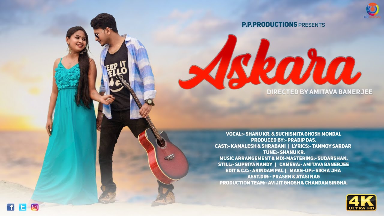 Askara | New Bengali Song | Shanu KR | Suchismita | Tanmoy | P.P.Productions | OFFICIAL MUSIC VIDEO