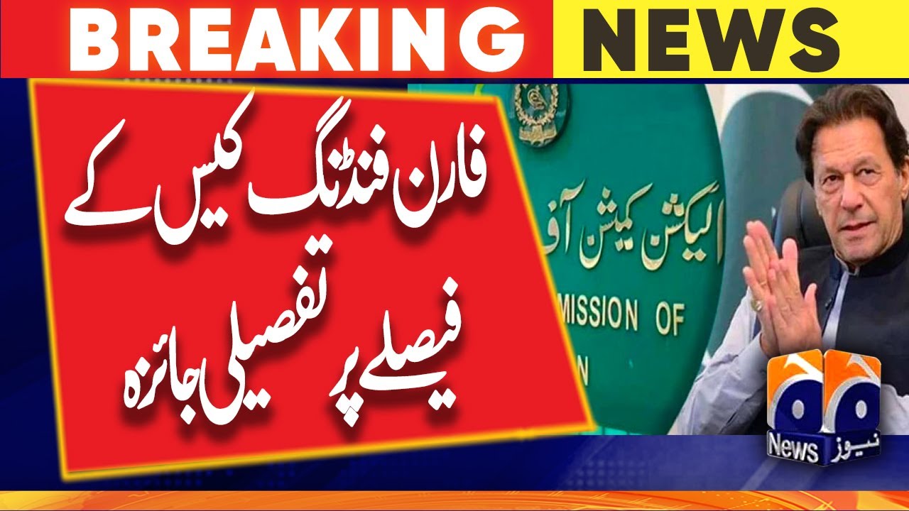 Foreign funding case decision | detailed review | Ahmed hassan Advocate | Akbar S Babar
