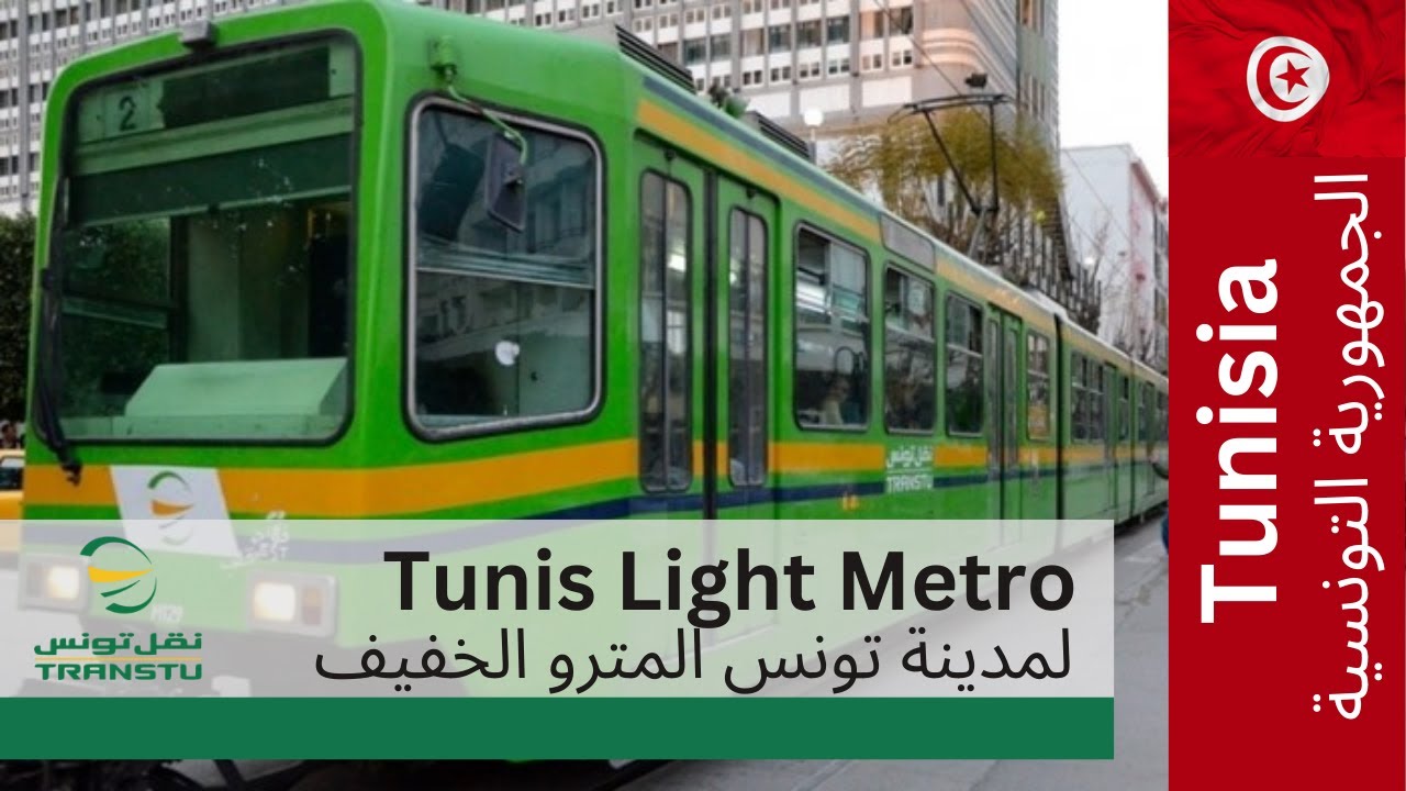 Tunis Light Metro, Tunisia / Métro Léger de Tunis, Tunisia - Part 2 of 3