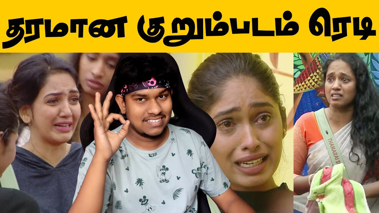 ஒரு தரமான குறும்படம் ! Pavni Vs Shruthi Vs Thamarai Kurumpadam | Bigg Boss 5 Tamil | Vijay Tv