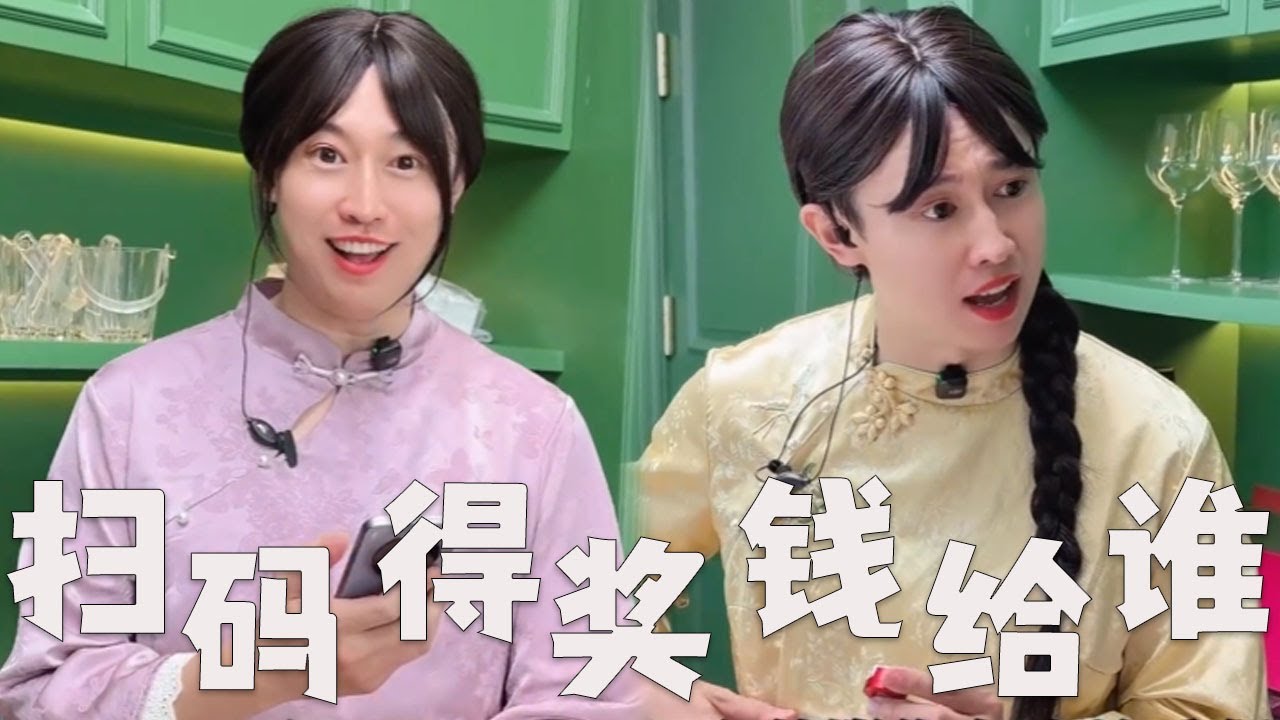 饭店的寒假工，扫瓶盖得奖钱给谁？