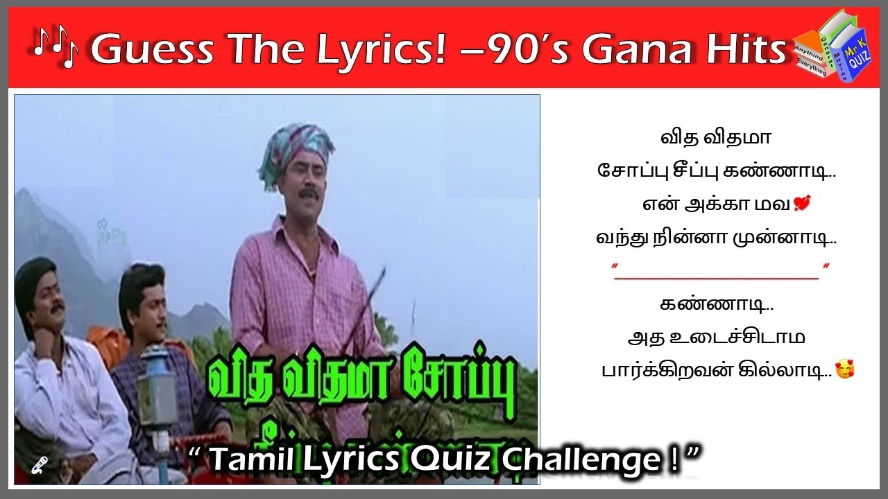 Guess the Missing Lyrics – 90s Tamil Gaana Hits | Tamil Song Challenge 🎶🔥#SongsQuiz #GaanaChallenge