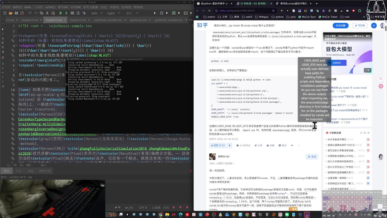 2026.2.7 P3 - test AI Emulator Workflow