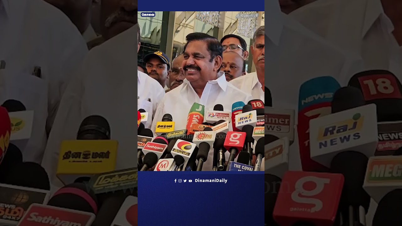 &ldquo;அண்ணாமலை கருத்துக்கு மக்கள் பதில் சொல்வார்கள்&rdquo;: எடப்பாடி பழனிசாமி விமர்சனம் | Dinamani