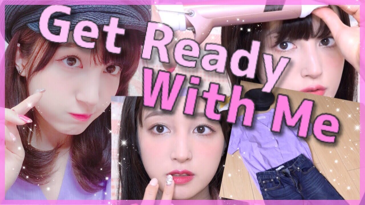 【GRWM】お出かけの準備しよ〜♡メイク.洋服.ヘアGet Ready With Me ♡