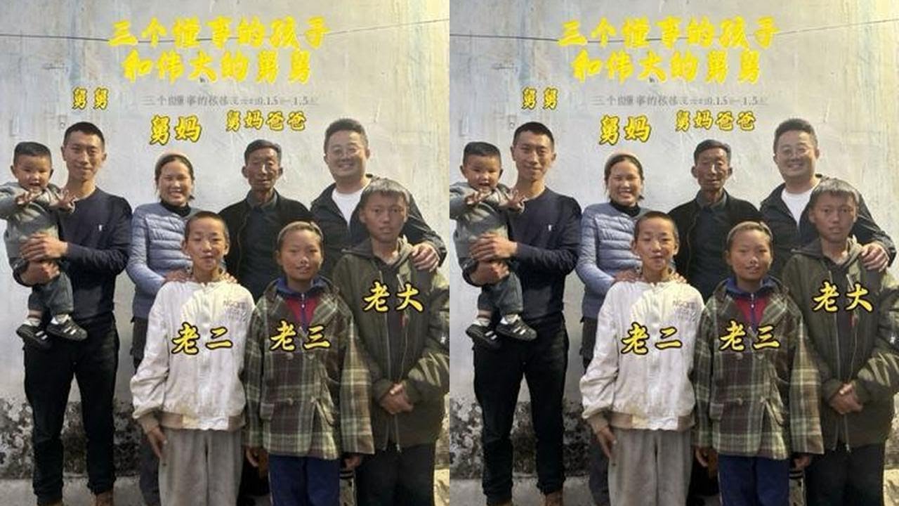 合集：舅舅舅妈照顾三个外甥的10年故事，听说多发几次可以上热门，希望更多人看到这家人的励志故事#传递善良传递爱 #抖音二创激励计划 #抖音热门小助手