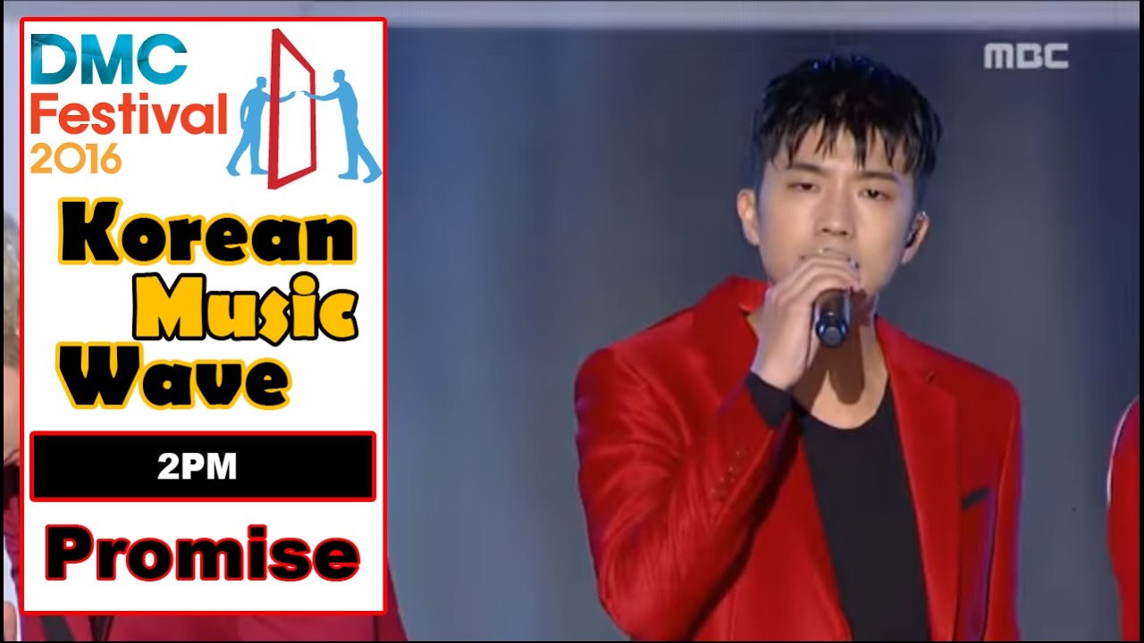 [Korean Music Wave] 2PM - Promise, 투피엠 - Promise 20161009