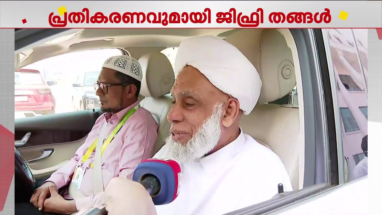 'സമുദായ ബന്ധം വഷളാക്കുന്ന പ്രസ്താവനകൾ ആരും നടത്തരുത്. ഇത്തരം പ്രസ്താവനകൾ കേരളത്തെ മുറിവേൽപ്പിക്കും'