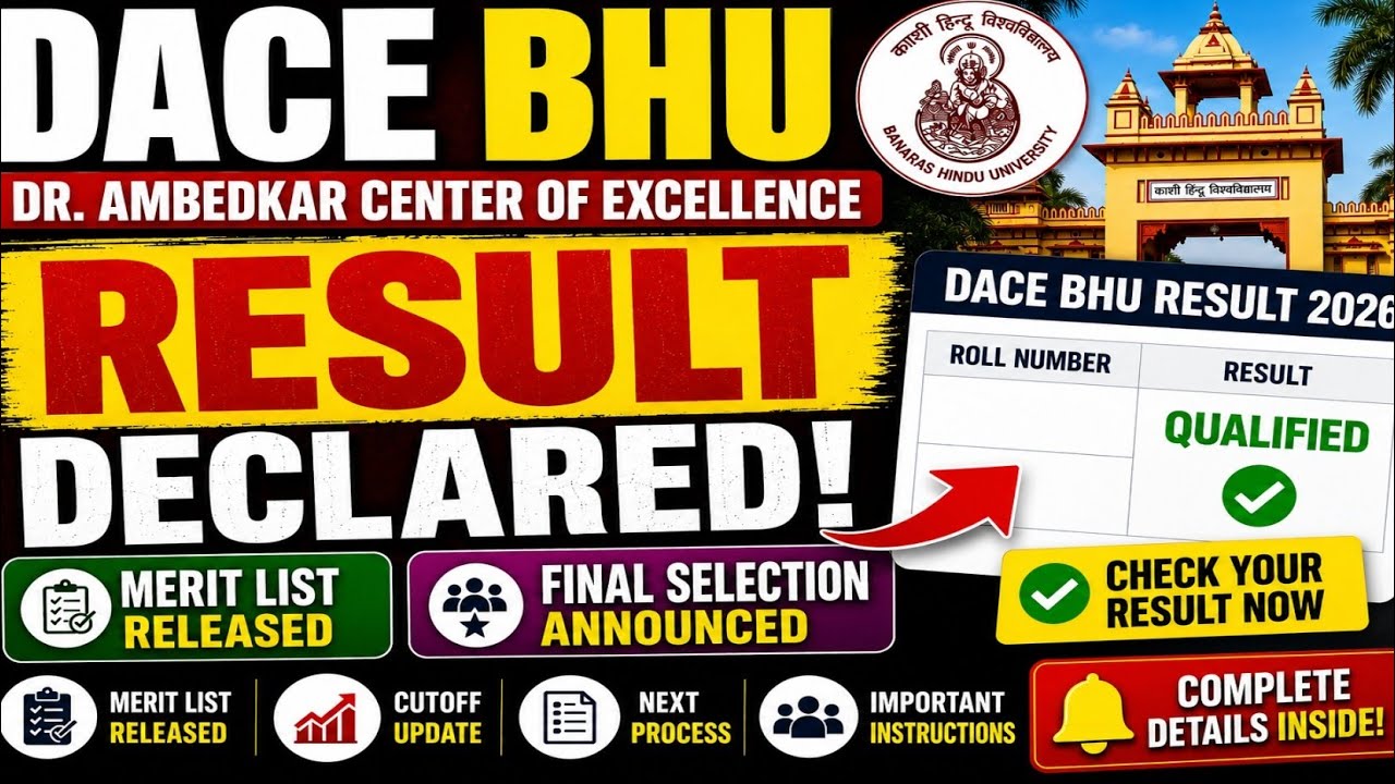 DACE BHU Entrance Result Out 🔥 | Merit List Released|#bhu #dacebhu #dace #dace2026 #bhuupdate 