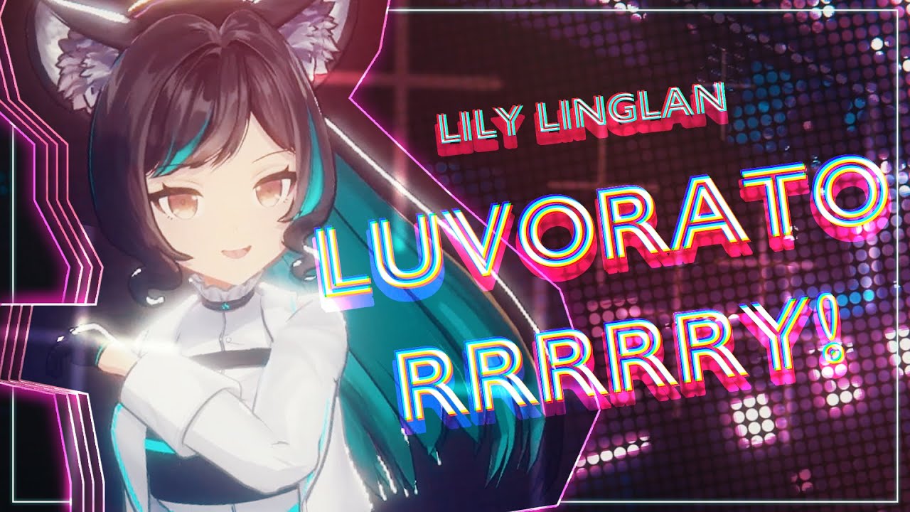 【3D／MV】LUVORATORRRRRY!／GUMI & RIN｜cover by 森森鈴蘭 Lily Linglan