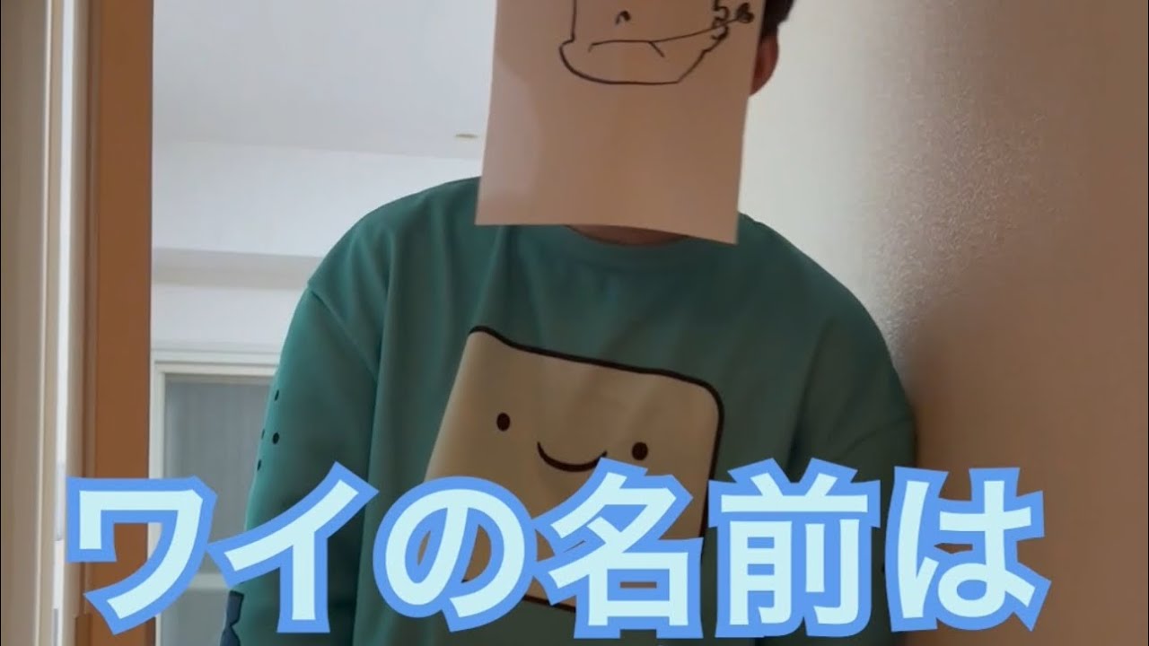 【ルームシェア】仮面を剥いだら素に戻る【キャラクター】