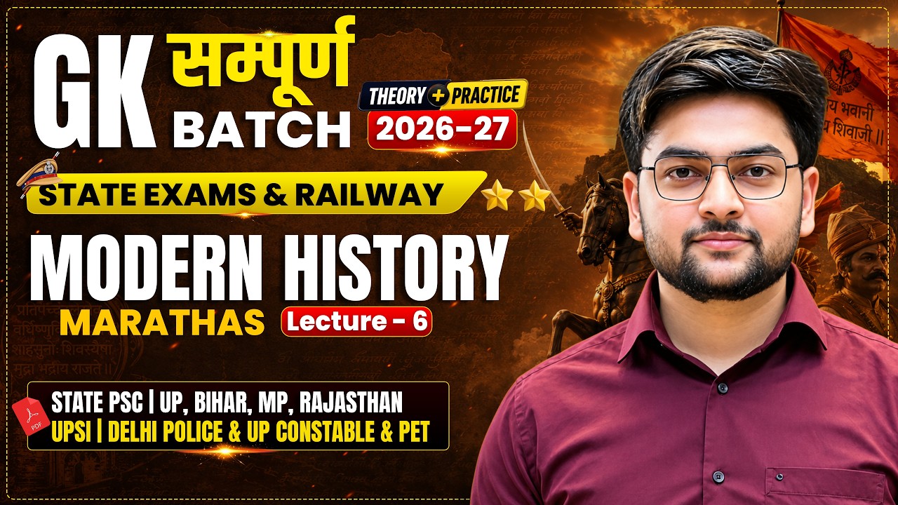 Modern History | Maratha Empire 🔥 Complete GK संपूर्ण Batch 2026 | UPSI 2026 & Railway Exams 2026