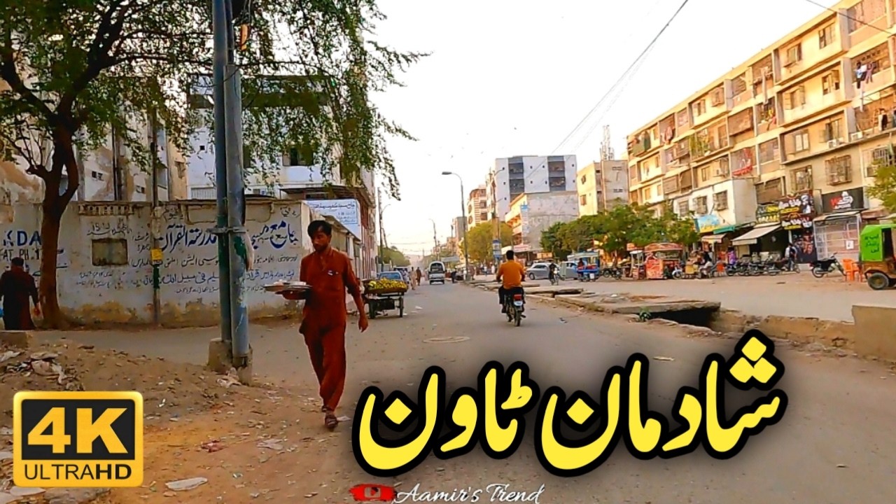Interesting Street Views of SHADMAN TOWN || Karachi Street Views || Aamir's Trend