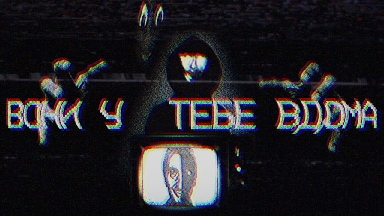 Mandela Catalogue: взірець жанру ГОРРОР (огляд 2/3)