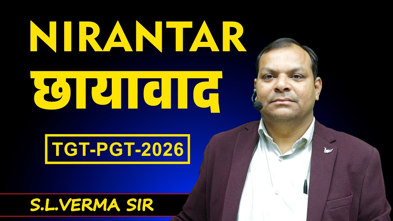 छायावाद-(Lecture) Class 22 Batch-06/05/2025