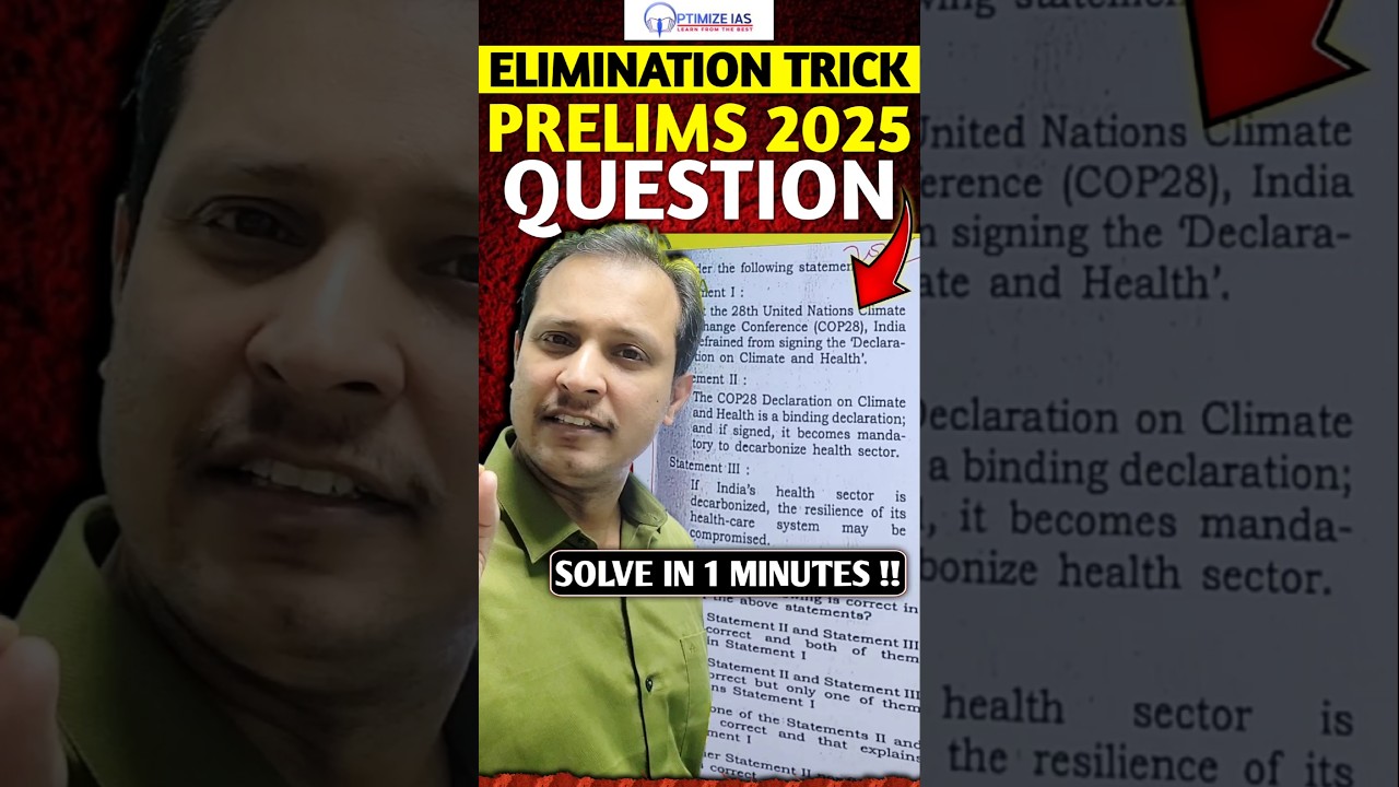 I Solved UPSC Prelims 2025 Using This  OPTION ELIMINATION Trick