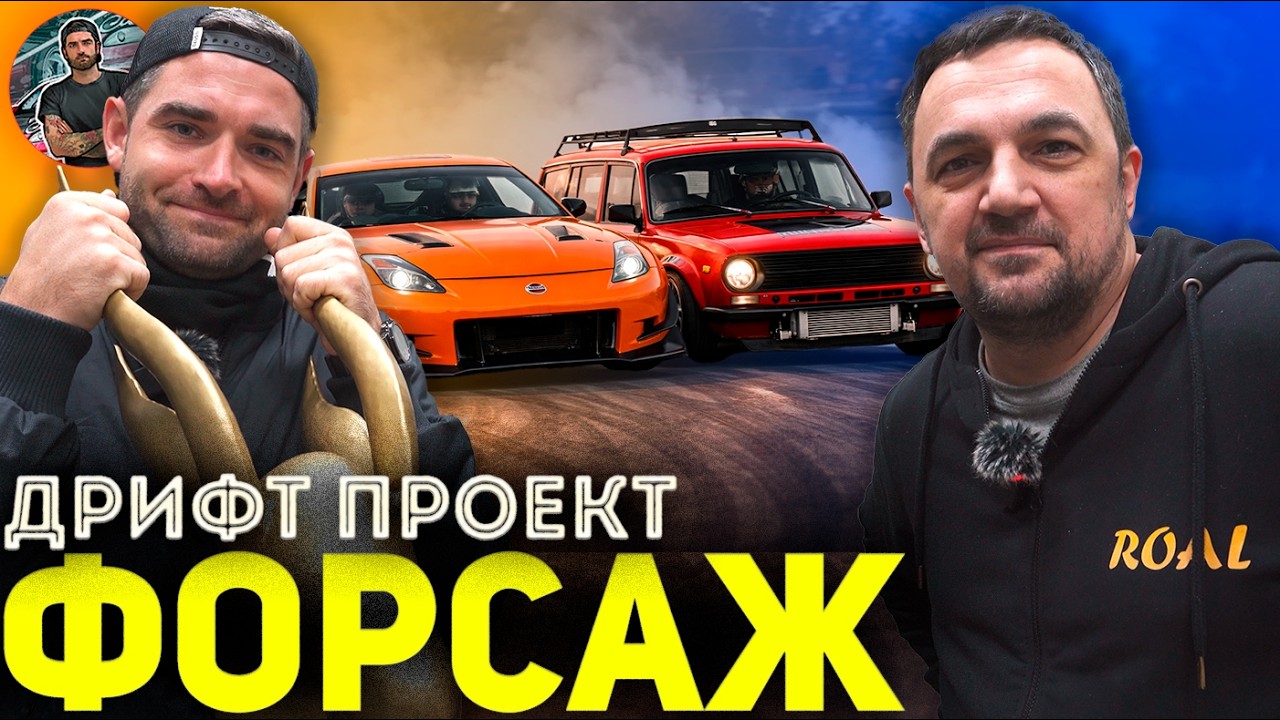 САМЫЕ УБИТЫЕ ДИСКИ! Оживили диски для ФОРСАЖА!