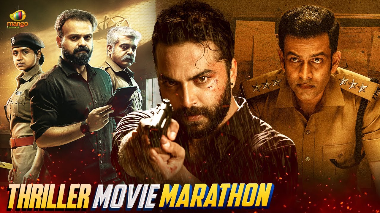 Super Hit Thriller Movies Marathon | Latest Kannada Movies 2023 | HIT | Anjaam Pathira | Cold Case