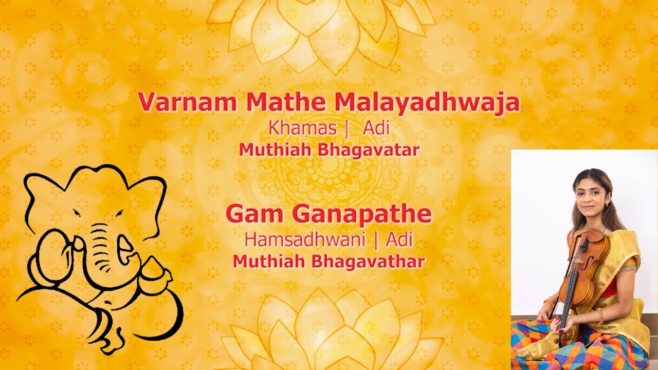 Gam Ganapathe | Muthiah Bhagavatar | Hamsadhwani #carnaticmusic #carnaticviolin  #indianmusic